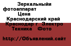 Зеркальныйи фотоаппарат nikon d 5100  › Цена ­ 15 000 - Краснодарский край, Краснодар г. Электро-Техника » Фото   